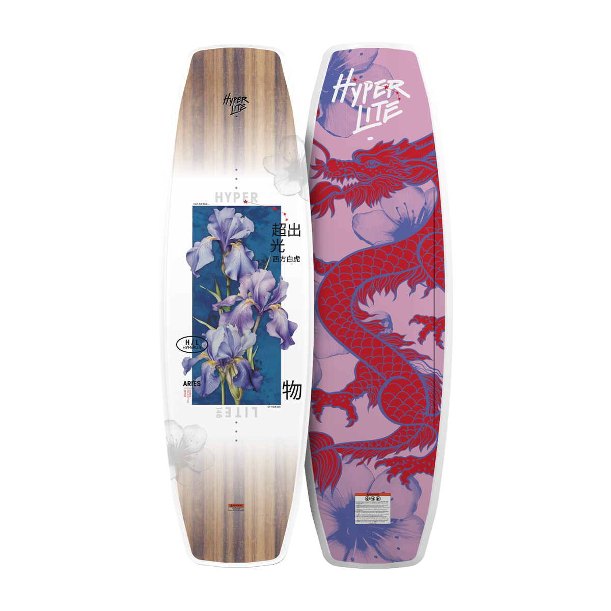 2027 Hyperlite Aries